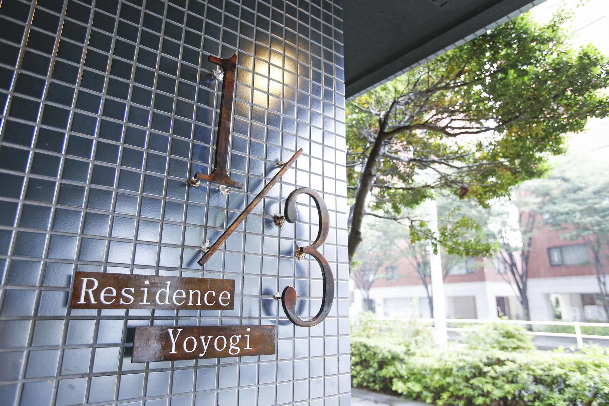 1/3Rd Residence Serviced Apartments Yoyogi - Shibuya Tokyo Eksteriør bilde