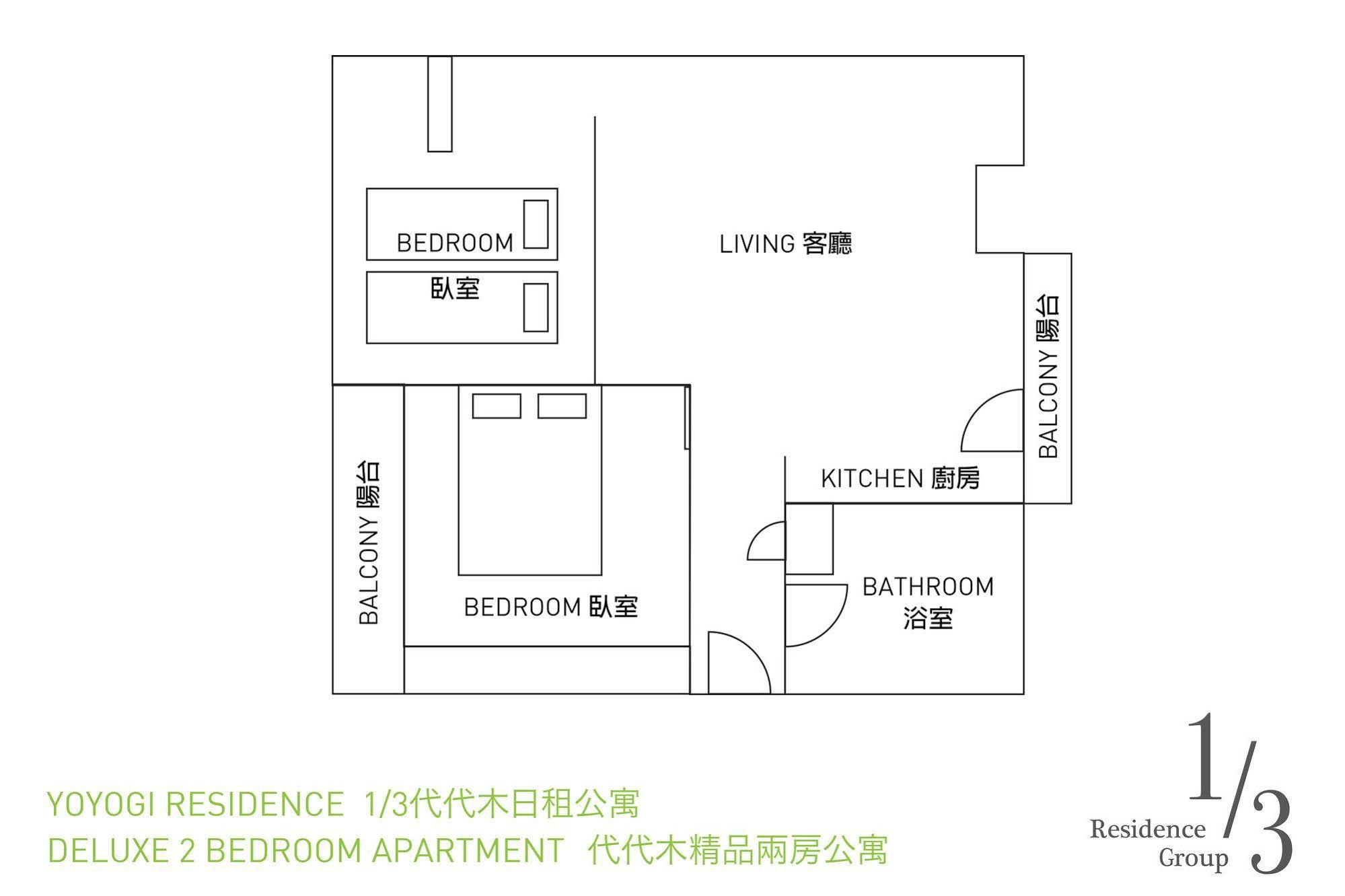1/3Rd Residence Serviced Apartments Yoyogi - Shibuya Tokyo Eksteriør bilde